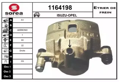 Тормозной суппорт SNRA купить