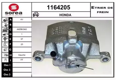 Тормозной суппорт SNRA купить