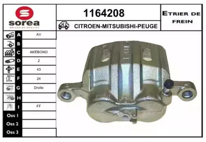 Тормозной суппорт SNRA купить