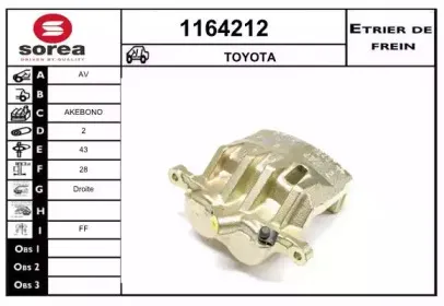 Тормозной суппорт SNRA купить