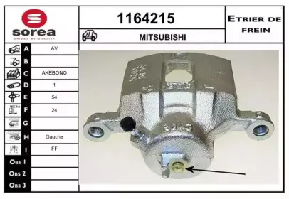 Тормозной суппорт SNRA купить