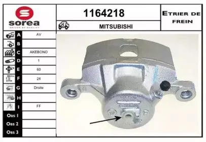 Тормозной суппорт SNRA купить