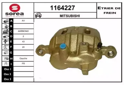 Тормозной суппорт SNRA купить