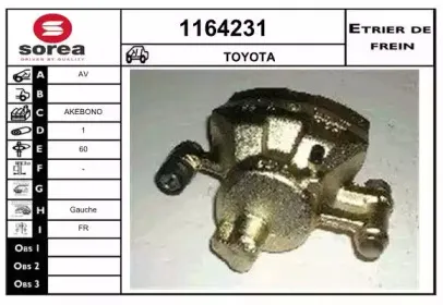 Тормозной суппорт SNRA купить