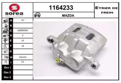 Тормозной суппорт SNRA купить