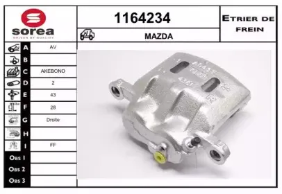Тормозной суппорт SNRA купить