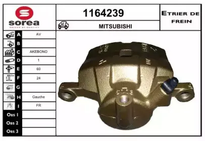 Тормозной суппорт SNRA купить