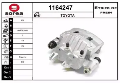 Тормозной суппорт SNRA купить