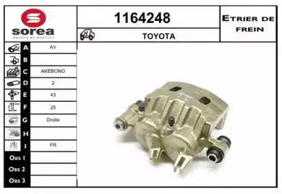 Тормозной суппорт SNRA купить