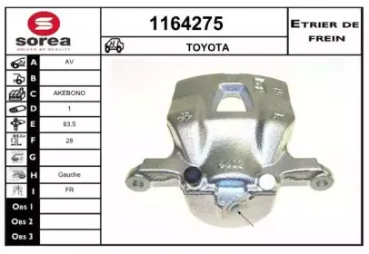 Тормозной суппорт SNRA купить