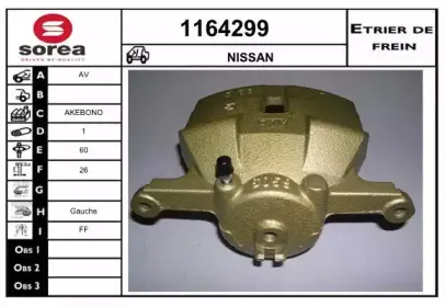 Тормозной суппорт SNRA купить