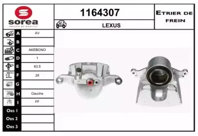 Тормозной суппорт SNRA купить