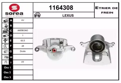 Тормозной суппорт SNRA купить