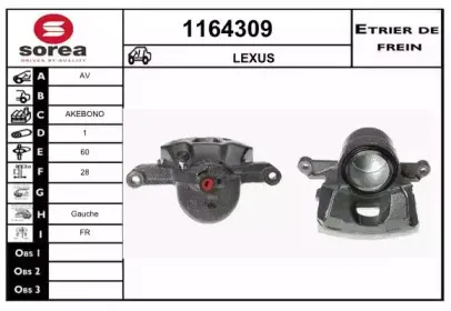 Тормозной суппорт SNRA купить
