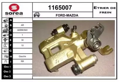 Тормозной суппорт SNRA купить