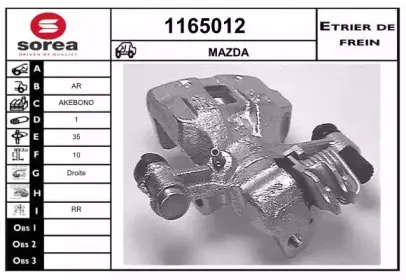 Тормозной суппорт SNRA купить