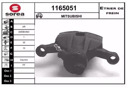 Тормозной суппорт SNRA купить