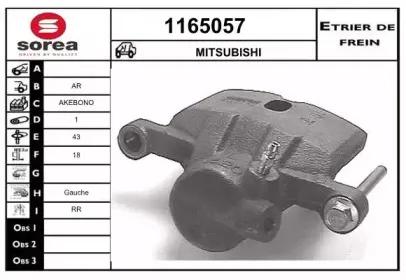 Тормозной суппорт SNRA купить