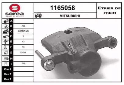 Тормозной суппорт SNRA купить