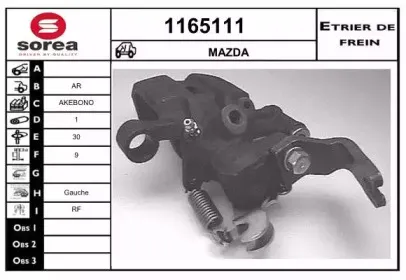 Тормозной суппорт SNRA купить