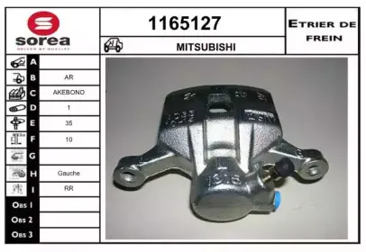 Тормозной суппорт SNRA купить