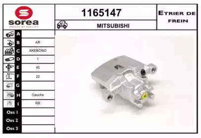 Тормозной суппорт SNRA купить