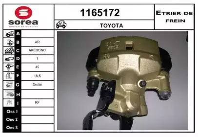 Тормозной суппорт SNRA купить