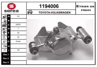 Тормозной суппорт SNRA купить