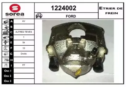 Тормозной суппорт SNRA купить