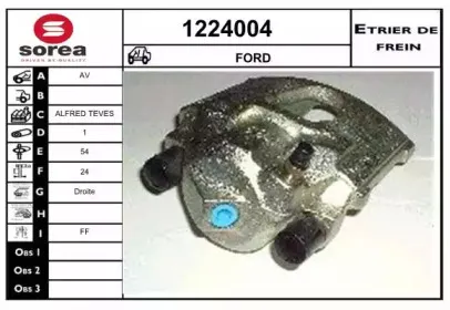 Тормозной суппорт SNRA купить