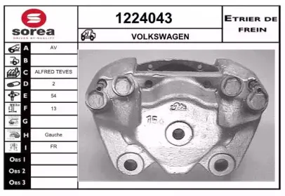 Тормозной суппорт SNRA купить