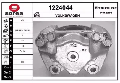 Тормозной суппорт SNRA купить