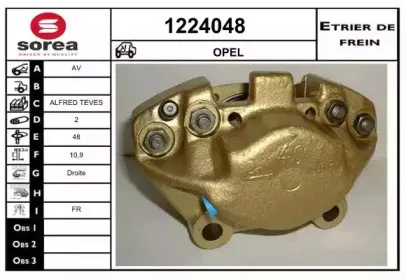 Тормозной суппорт SNRA купить
