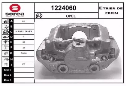 Тормозной суппорт SNRA купить