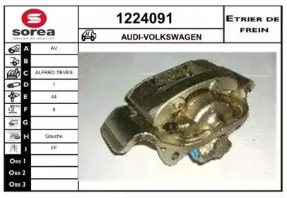 Тормозной суппорт SNRA купить