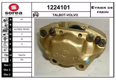 Тормозной суппорт SNRA купить