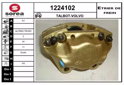 Тормозной суппорт SNRA купить