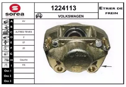 Тормозной суппорт SNRA купить