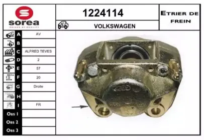Тормозной суппорт SNRA купить