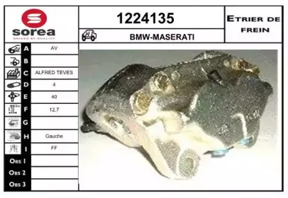 Тормозной суппорт SNRA купить