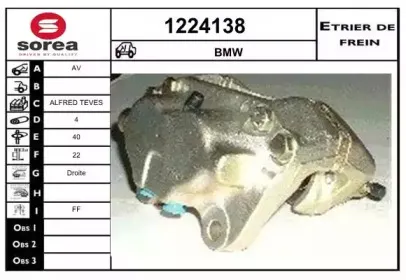 Тормозной суппорт SNRA купить