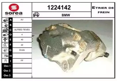 Тормозной суппорт SNRA купить
