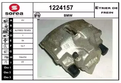 Тормозной суппорт SNRA купить