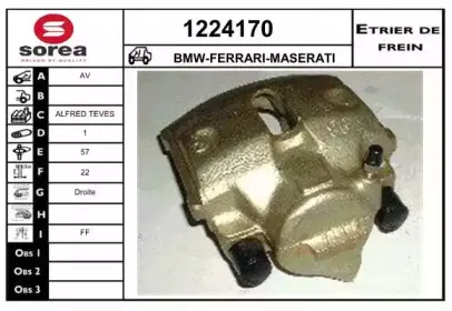 Тормозной суппорт SNRA купить