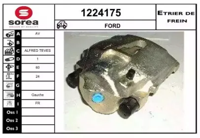 Тормозной суппорт SNRA купить