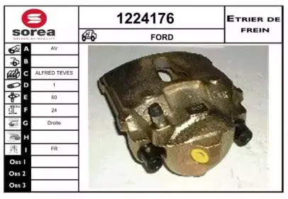 Тормозной суппорт SNRA купить