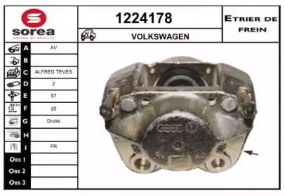 Тормозной суппорт SNRA купить
