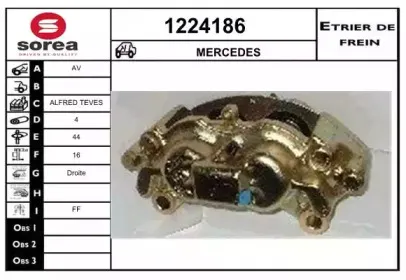 Тормозной суппорт SNRA купить