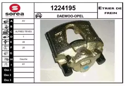Тормозной суппорт SNRA купить