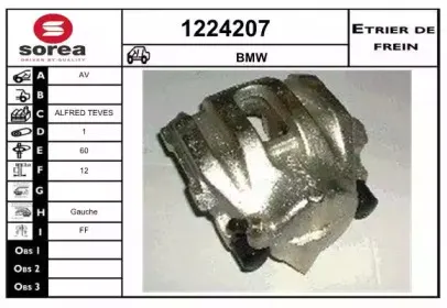 Тормозной суппорт SNRA купить